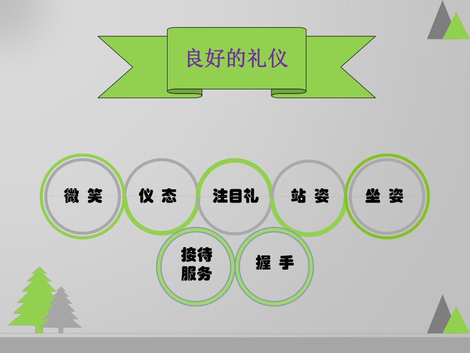 专业影像，礼遇匠心——摄影服务礼仪行为规范指引